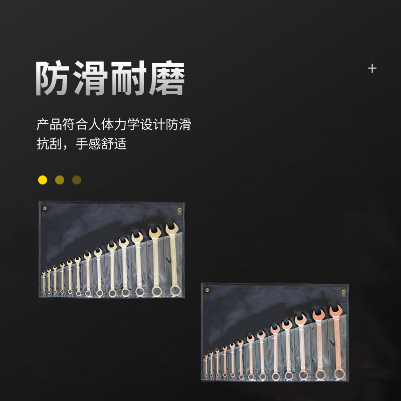 天津桥防/CNFB 防爆13件套呆梅两用扳手 ALT8134