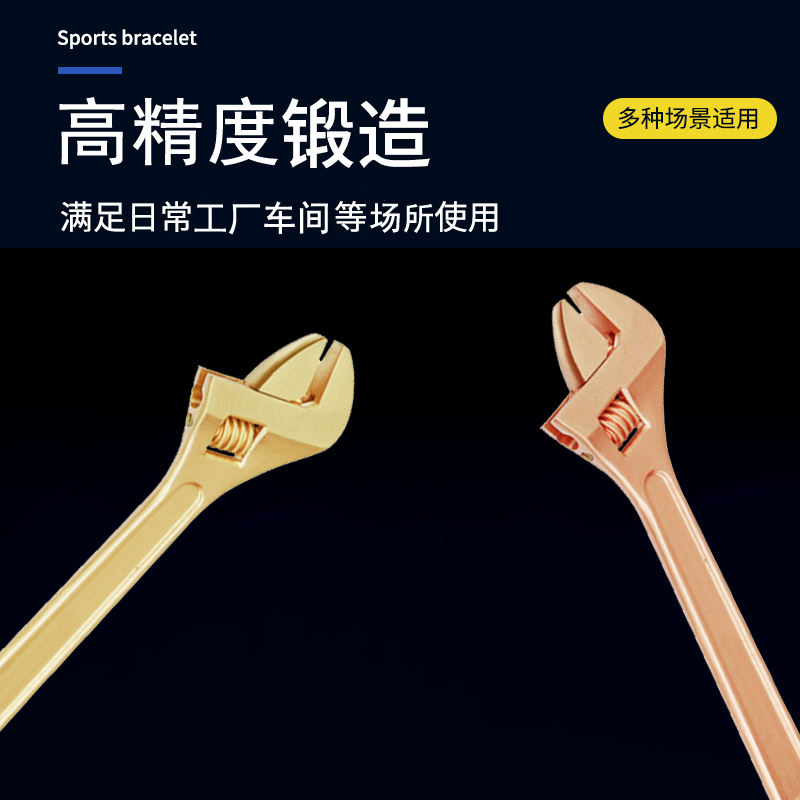 天津桥防/CNFB 防爆活扳手 BET8125-1018