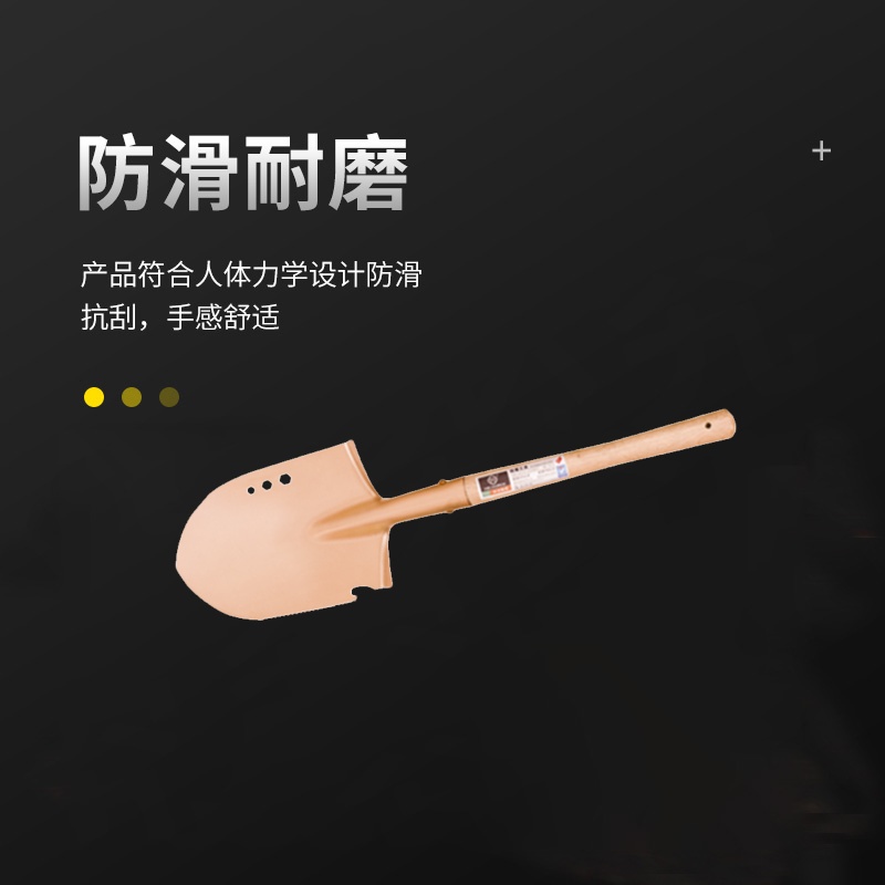 天津桥防/CNFB 防爆便携军锨 ALT82038-1002