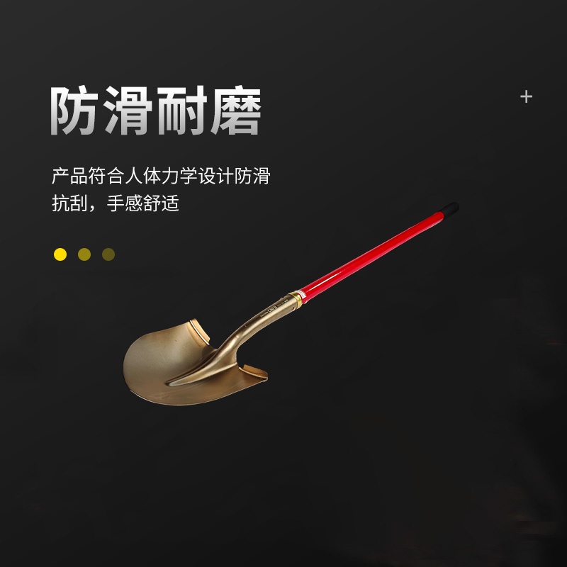 天津桥防/CNFB 防爆纤维柄弯颈长裤锁箍尖锨 ALT82019-1002