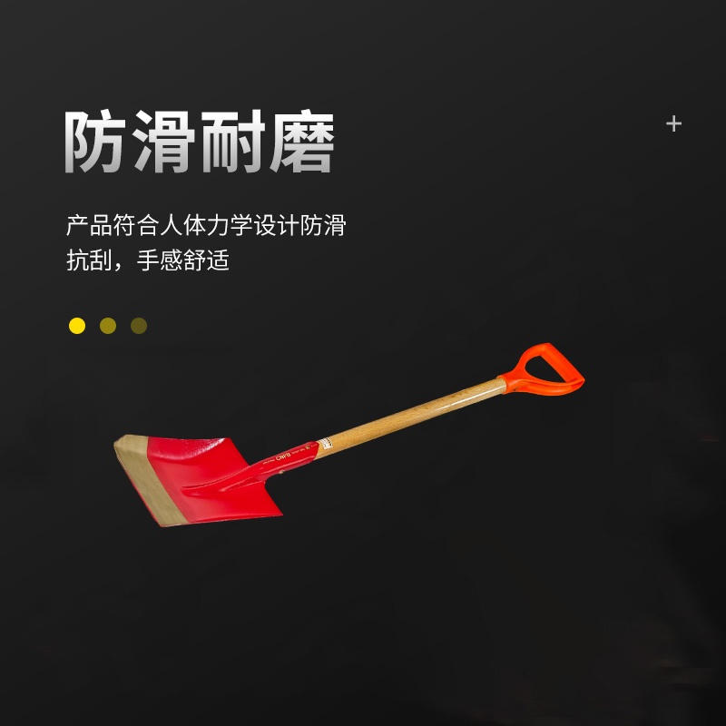 天津桥防/CNFB 防爆（塑把）三方锨 ALT81987-1002