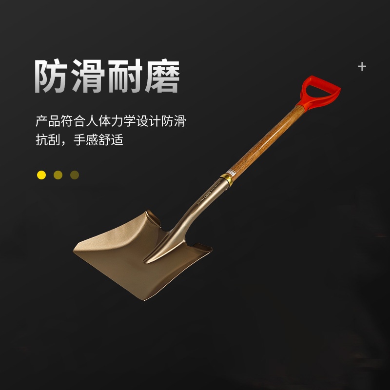 天津桥防/CNFB 防爆（塑把）弯颈长裤锁箍方锨 ALT81993-1002