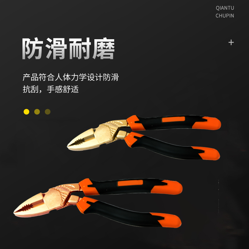 天津桥防/CNFB 防爆柱销式勾扳手 BET8173C-1004