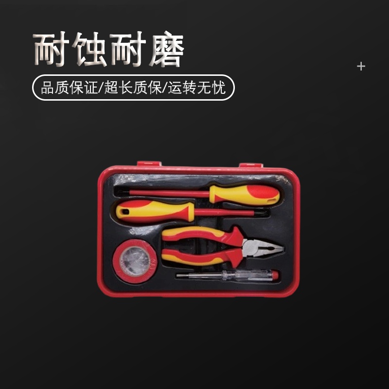 天津桥防/CNFB 5PCS VDE绝缘组套工具 T84321-5