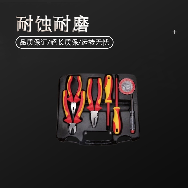 天津桥防/CNFB 7PCS VDE绝缘组套工具 T84322-7