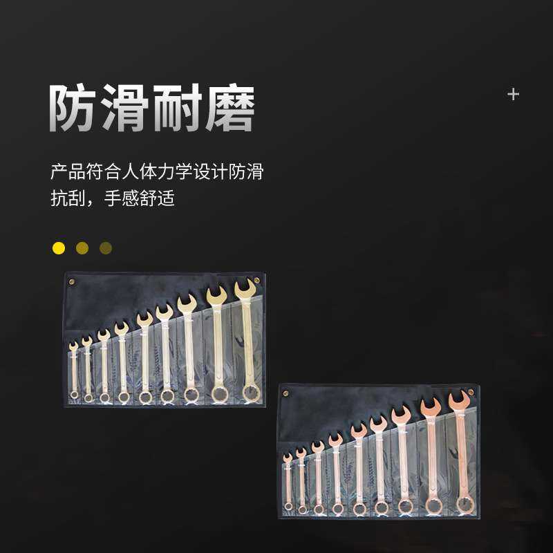天津桥防/CNFB 防爆平把双头呆扳手 BET8145-3032