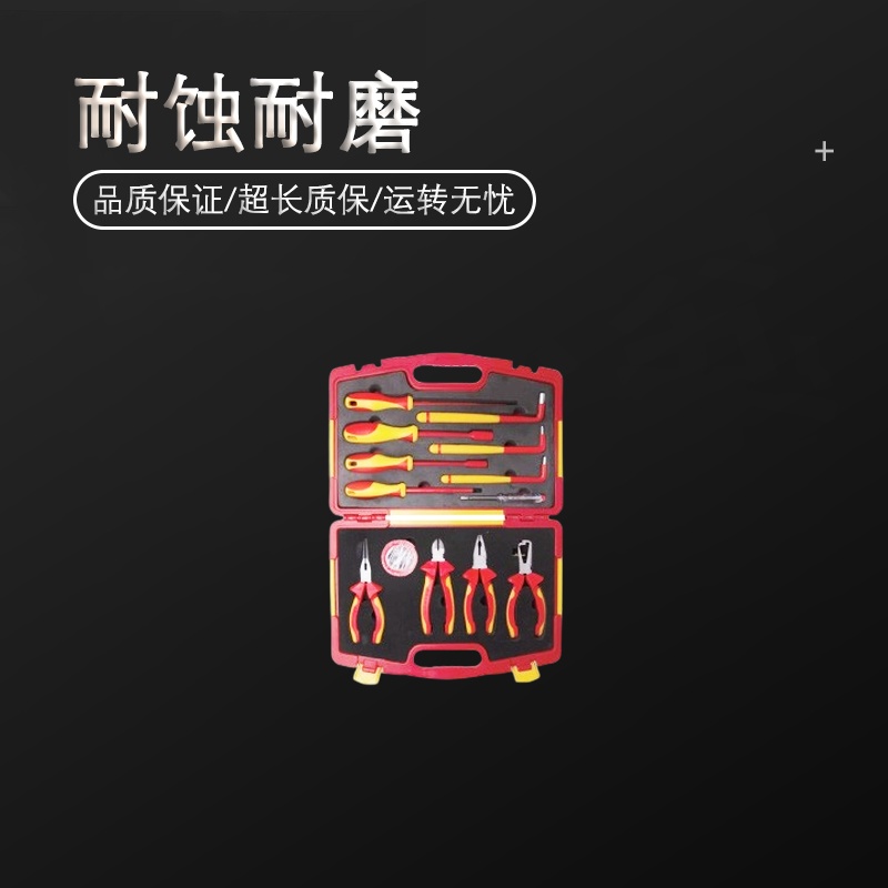 天津桥防/CNFB 13PCS VDE绝缘组套工具 T84325-13