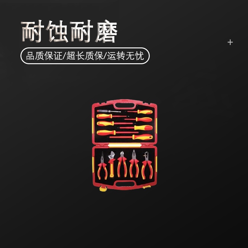 天津桥防/CNFB 13PCS VDE绝缘组套工具 T84326-13