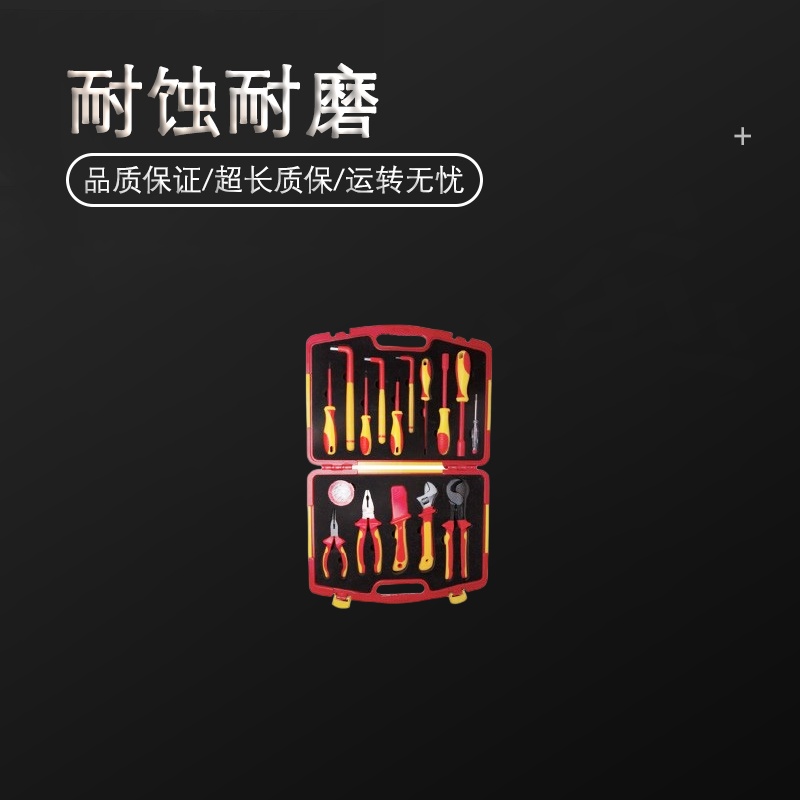 天津桥防/CNFB 16PCS VDE绝缘工具组套 T84327-16