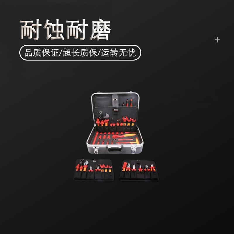 天津桥防/CNFB 42PCS VDE绝缘组套工具 T84328-42