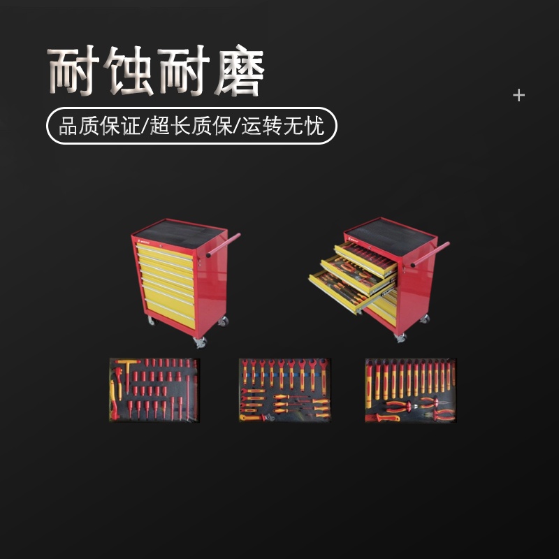 天津桥防/CNFB 68PCS VDE绝缘组套工具车 T84331-68