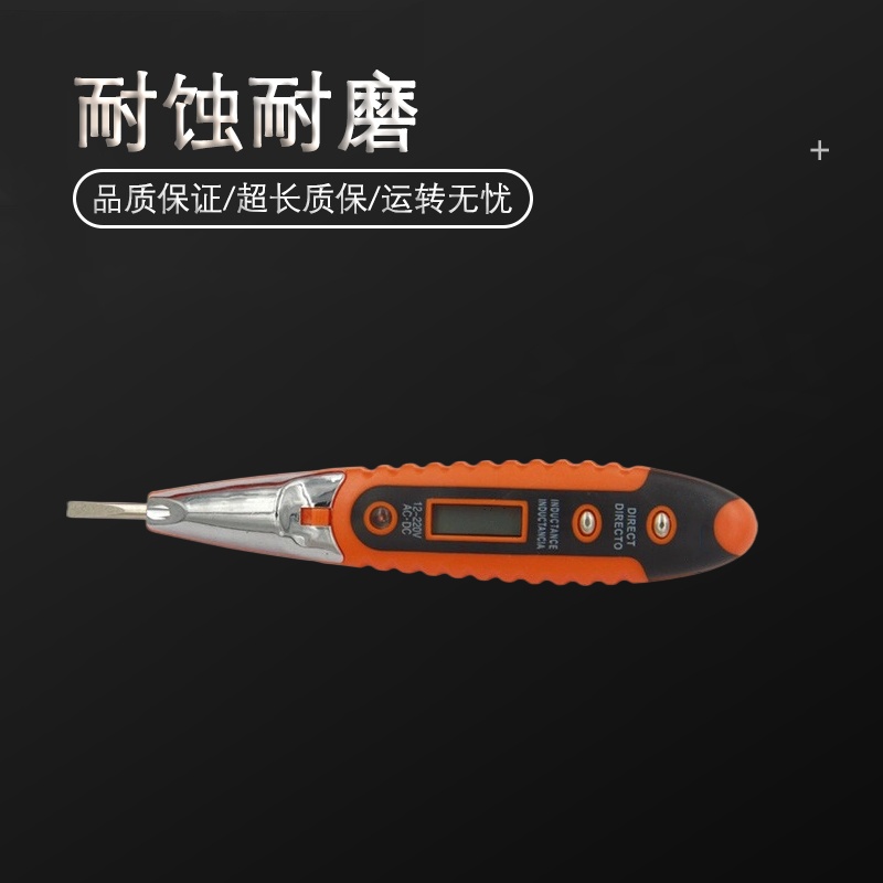 天津桥防/CNFB 绝缘测电笔 T87606-1002