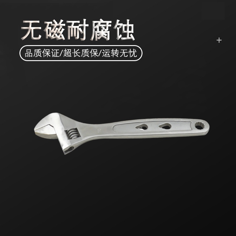 天津桥防/CNFB 不锈钢平把多用活扳手（水滴孔） 304-T88115D-1008