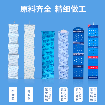 恩索博 挂壁式干燥条 硅胶干燥剂 SG-1000g(1条5连包)