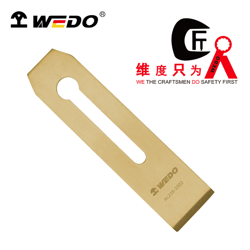 WEDO/维度 防爆刨刃 AL216-1002