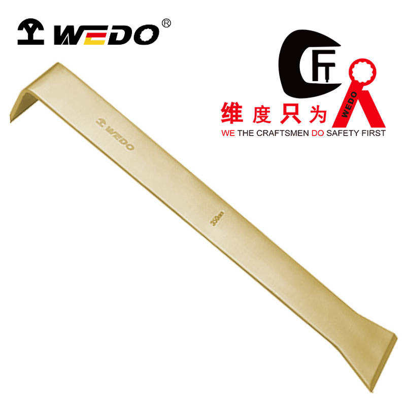 WEDO/维度 防爆两头扁刮刀 AL207-1002