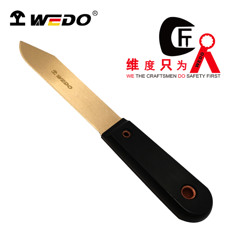 WEDO/维度 防爆加套刀子 AL204F-1002