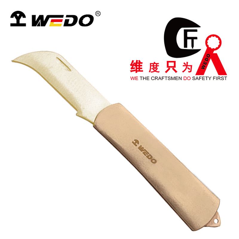 WEDO/维度 防爆电工刀 AL204B-1002