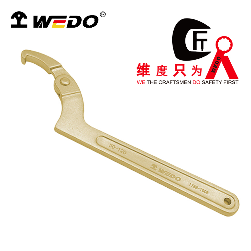 WEDO/维度 防爆可调勾扳手 AL173B-1002