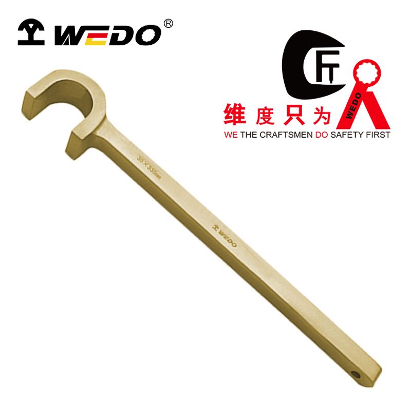 WEDO/维度 防爆U型扳手 AL170A-1002