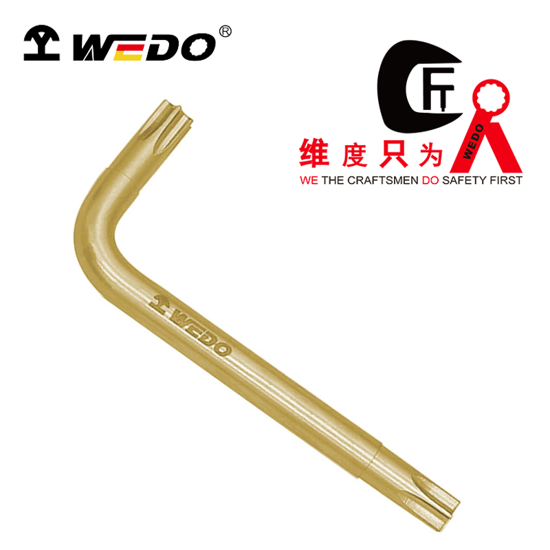 WEDO/维度 防爆星型内六角扳手  AL167E-9