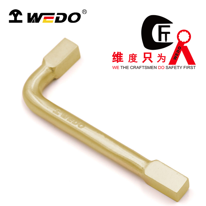 WEDO/维度 防爆内四角扳手  AL167D-12