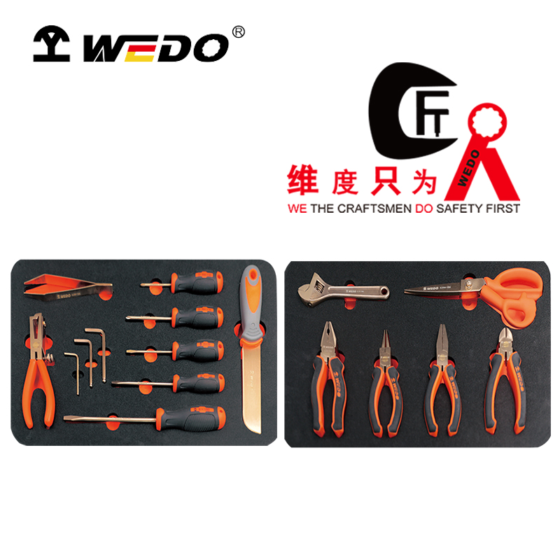 WEDO/维度 防爆17件套组合套装工具 AL11-17