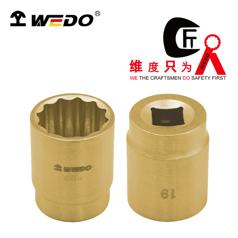 WEDO/维度 防爆套筒头(3/8