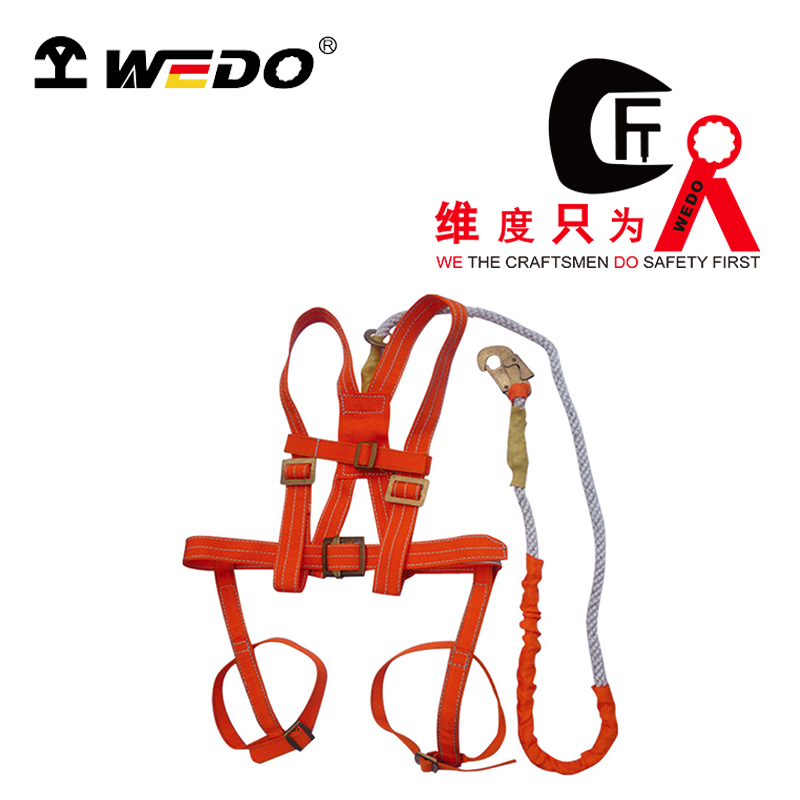 WEDO/维度 防爆安全带 AL303-1004