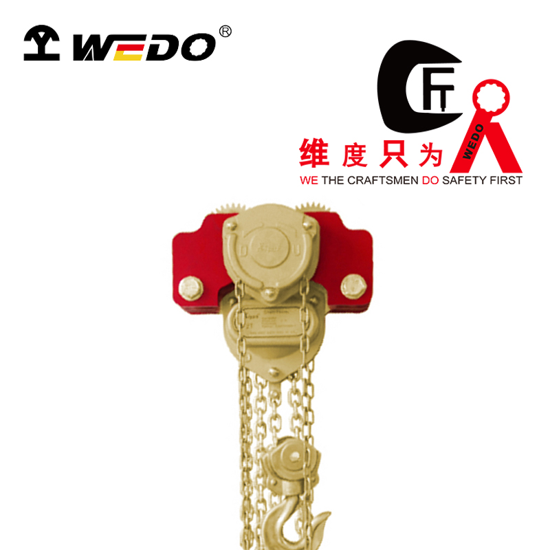 WEDO/维度 防爆集成型手拉葫芦小车 AL307D-1002