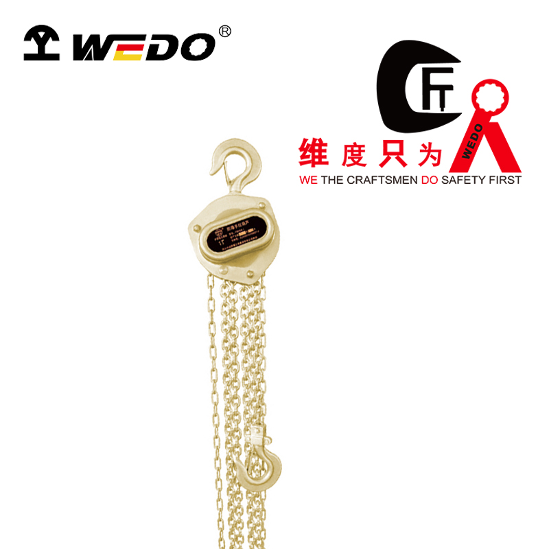 WEDO/维度 防爆手拉葫芦 AL308A-1008