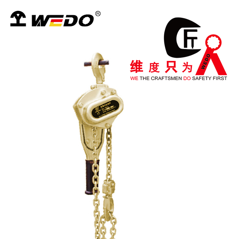 WEDO/维度 防爆手扳葫芦 AL308B-1006