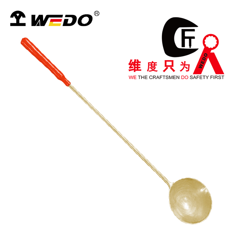 WEDO/维度 防爆勺子 AL283B-1002