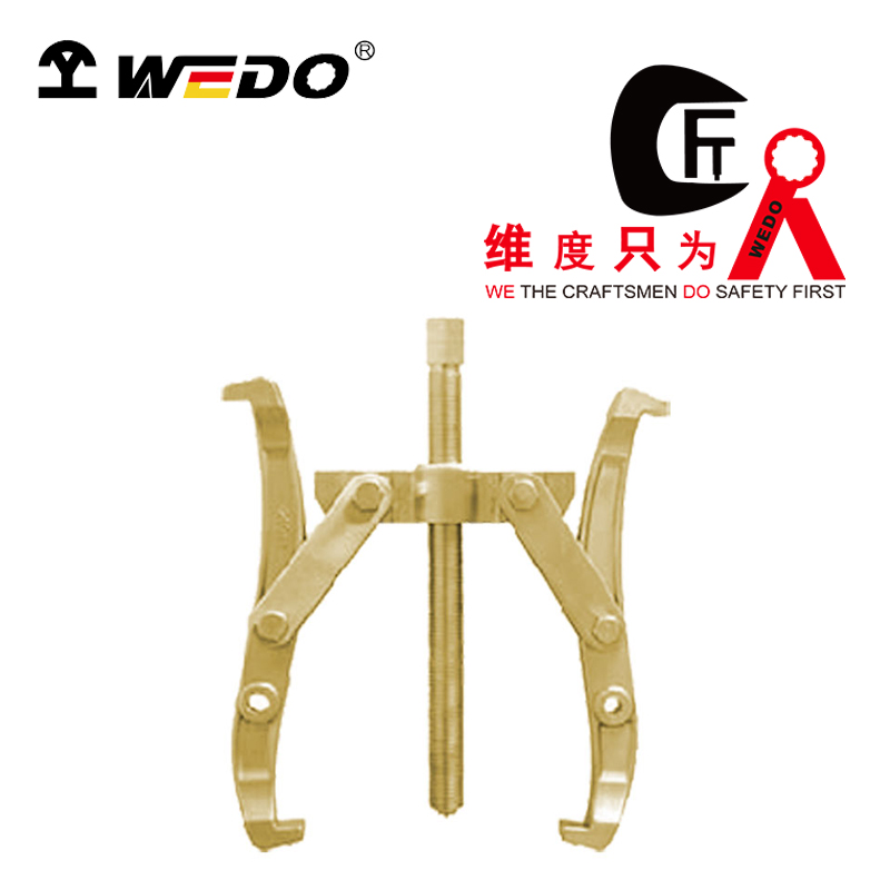 WEDO/维度 防爆两爪拔轮器 AL273A-1002