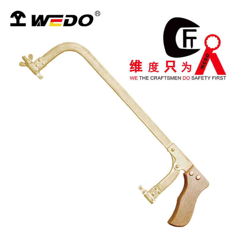 WEDO/维度 防爆锯弓子 AL270A-1002