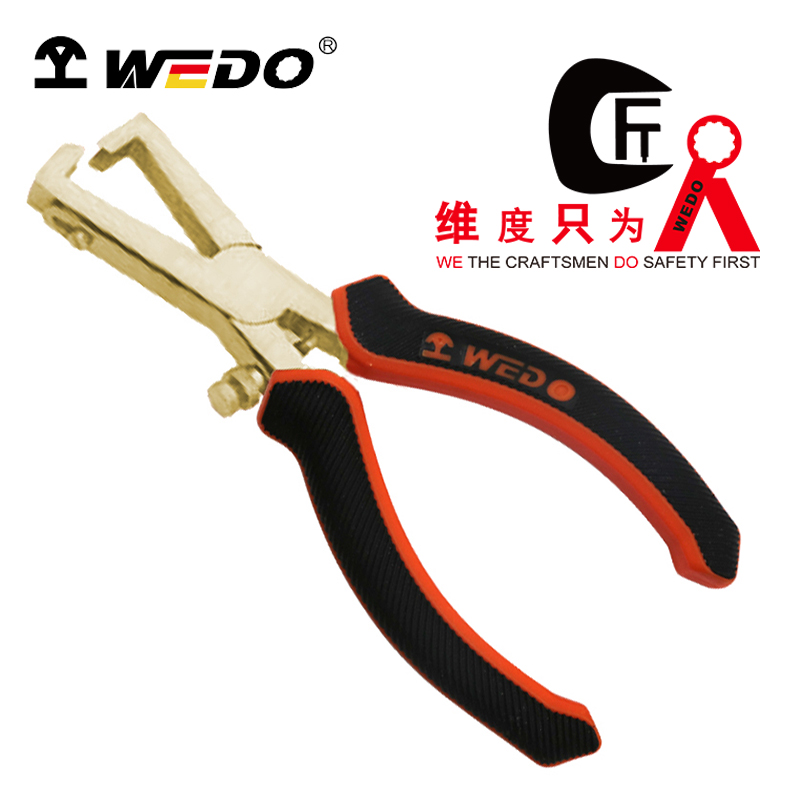WEDO/维度 防爆剥线钳 AL257C-1002
