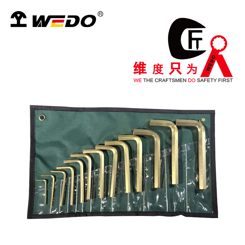 WEDO/维度 防爆内六角套装 ALS-A-13