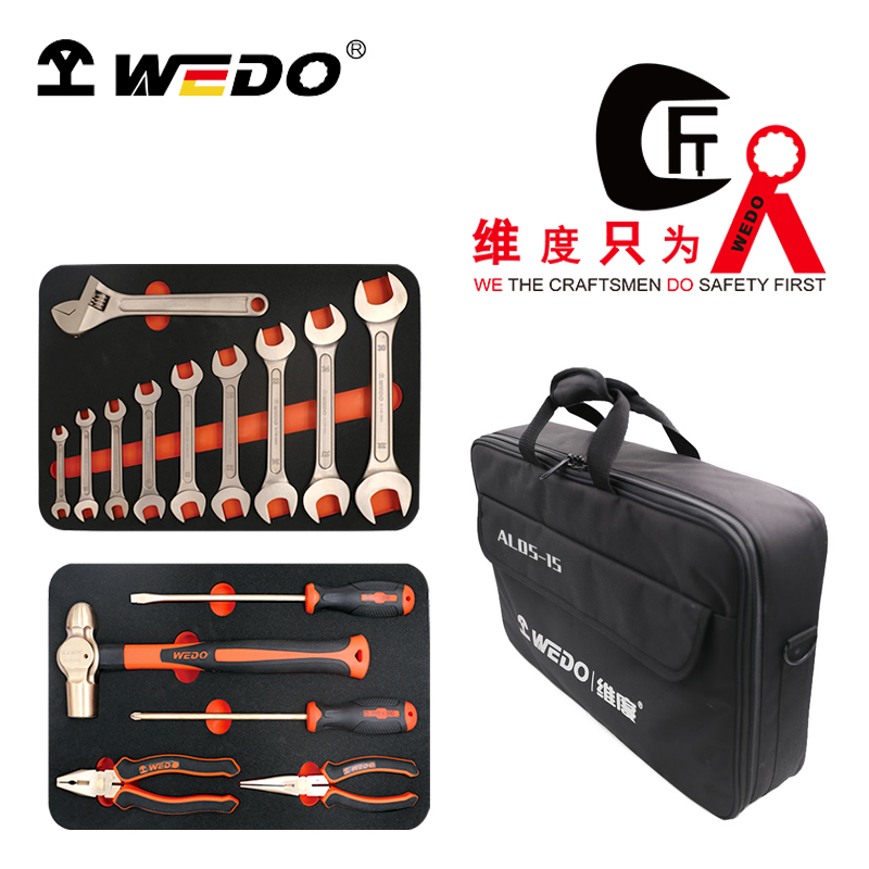 WEDO/维度 防爆15件套组合套装工具 BE05-15