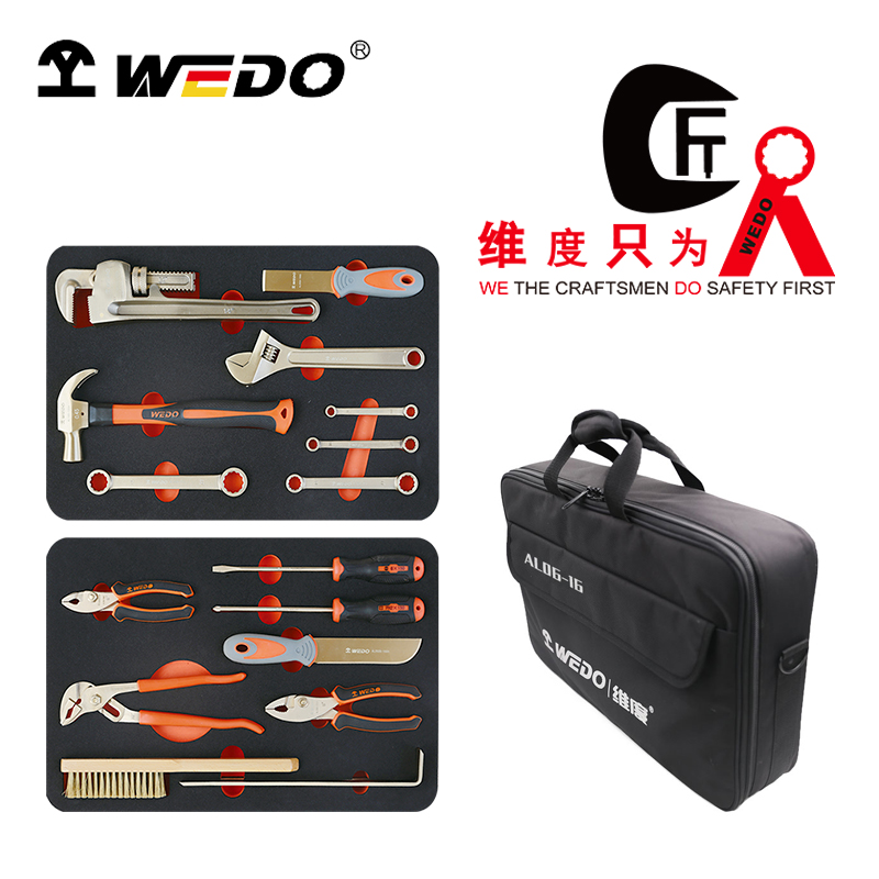 WEDO/维度 防爆16件套组合套装工具 BE06-16