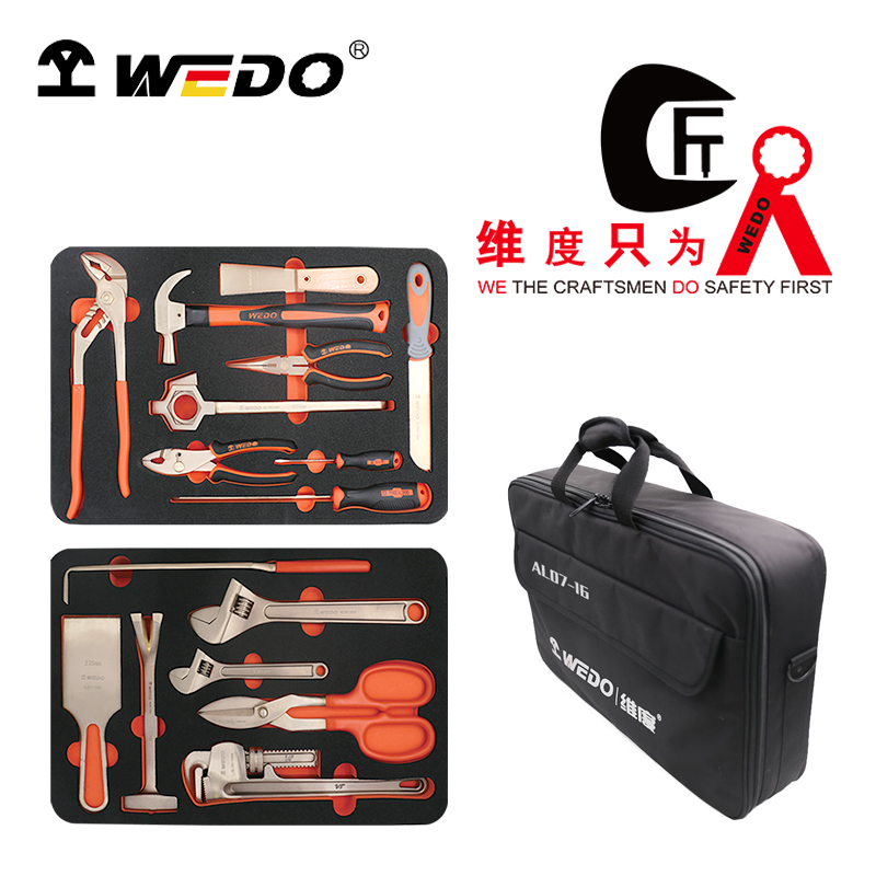 WEDO/维度 防爆16件套组合套装工具 BE07-16