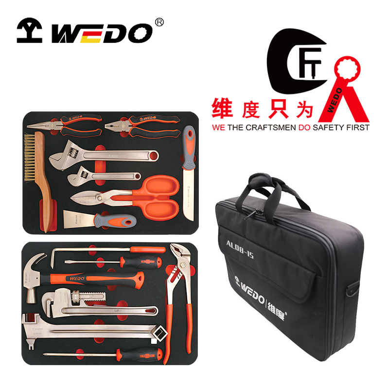WEDO/维度 防爆15件套组合套装工具 BE08-15