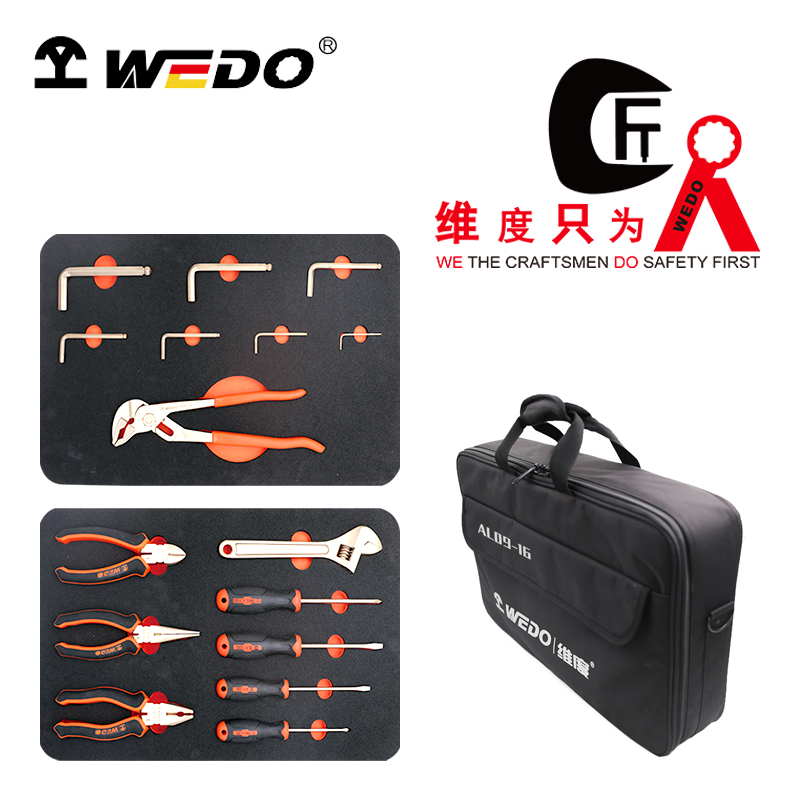 WEDO/维度 防爆16件套组合套装工具 BE09-16