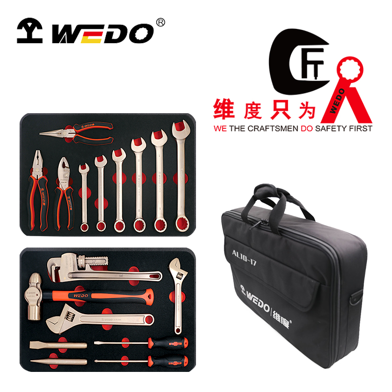 WEDO/维度 防爆17件套组合套装工具 BE10-17
