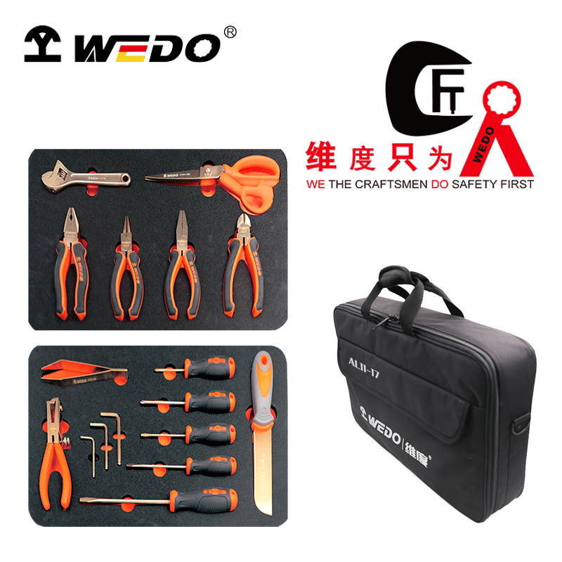 WEDO/维度 防爆17件套组合套装工具 BE11-17