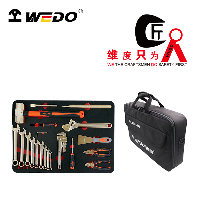 WEDO/维度 防爆20件套组合套装工具 BE13-20