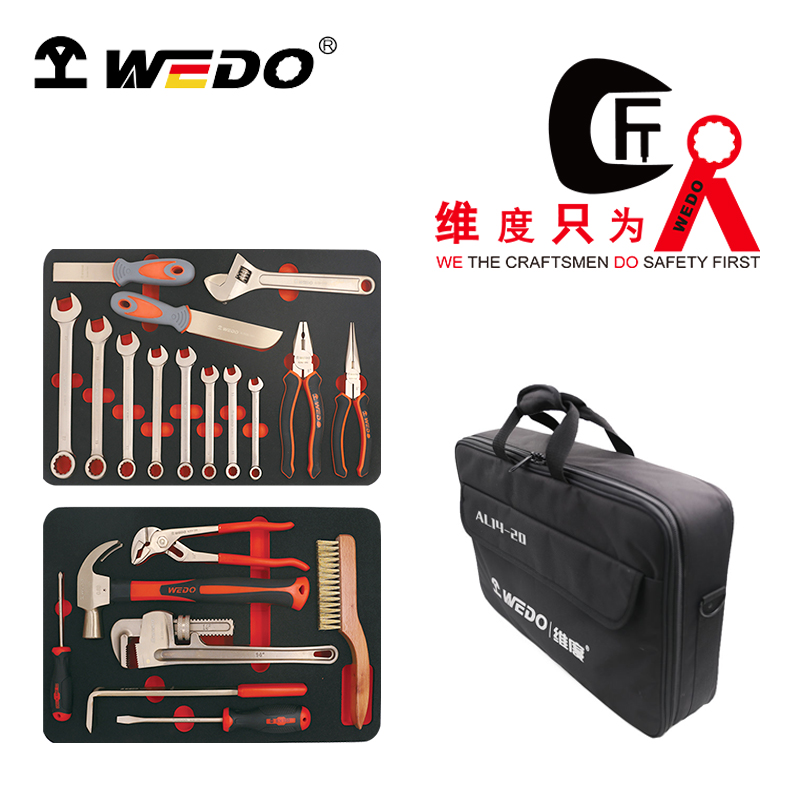 WEDO/维度 防爆20件套组合套装工具 BE14-20