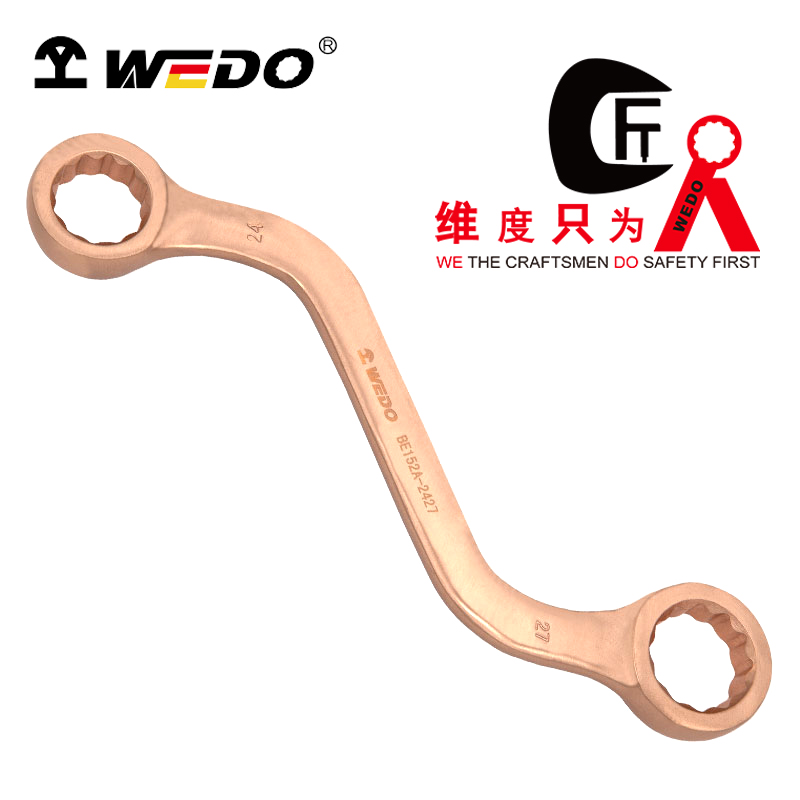 WEDO/维度 防爆S型双头梅花扳手 BE152A-1417