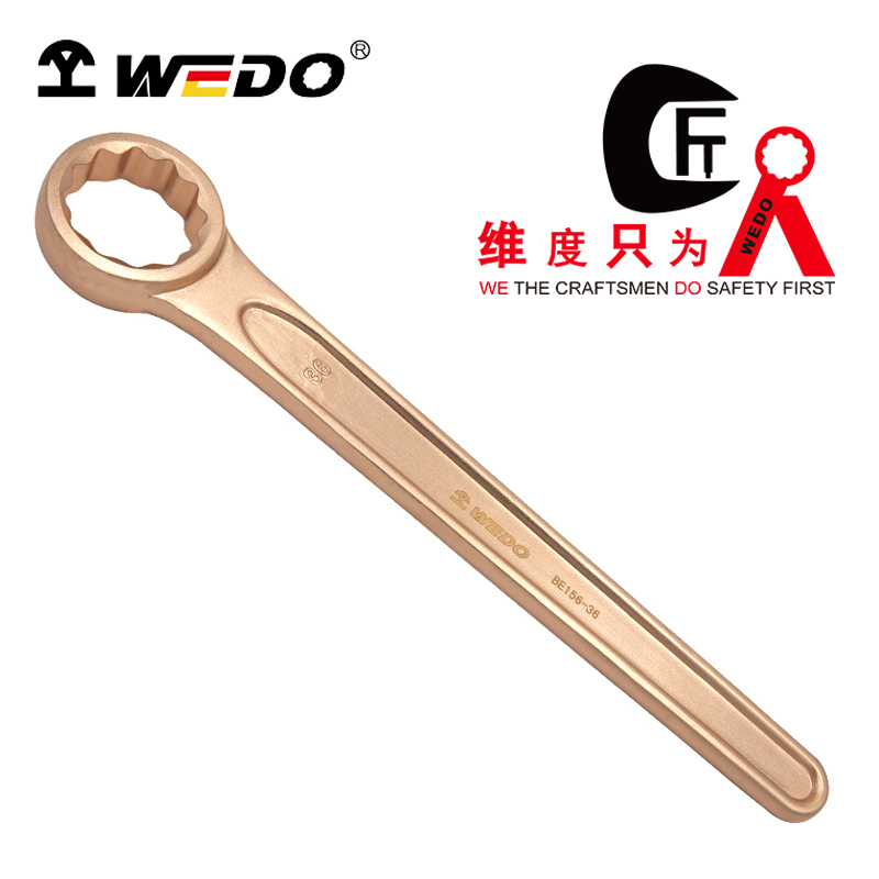 WEDO/维度 防爆直柄单头梅花扳手 BE156-14