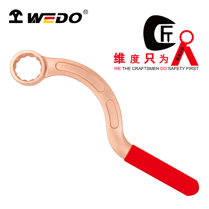 WEDO/维度 防爆弯柄单头六角扳手 BE157A-75
