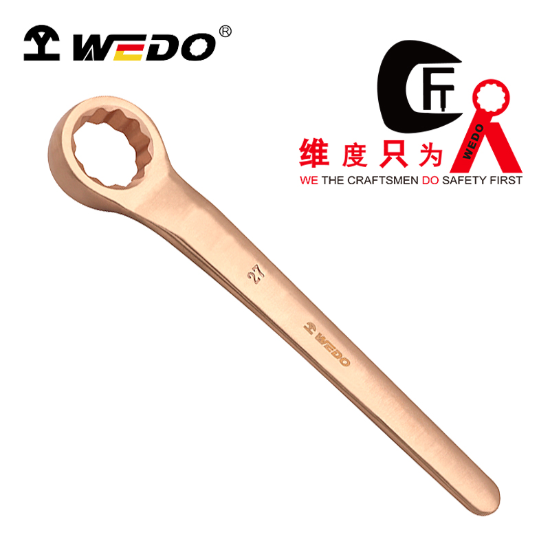 WEDO/维度 防爆15°单头梅花扳手 BE158-17